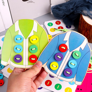 幼儿园生活早教益智类手工区域投放材料钉 缝 穿钮扣穿线穿绳玩具