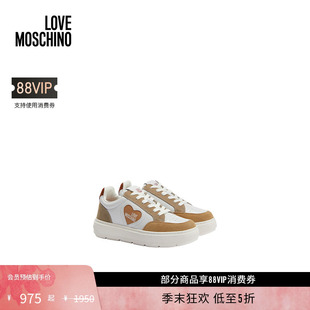 女士Bold Moschino Love Love牛皮运动鞋 礼物低至5折