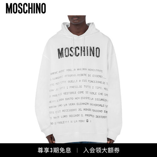 Moschino/莫斯奇诺男士Archive Message 连帽卫衣