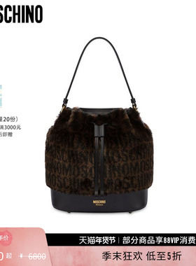 【礼物低至5折】Moschino/莫斯奇诺  女士Allover Logo绒面水桶包