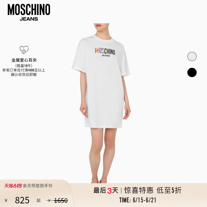 【特惠倒计时】Moschino Jeans  女士徽标字母连衣裙圆领T恤裙