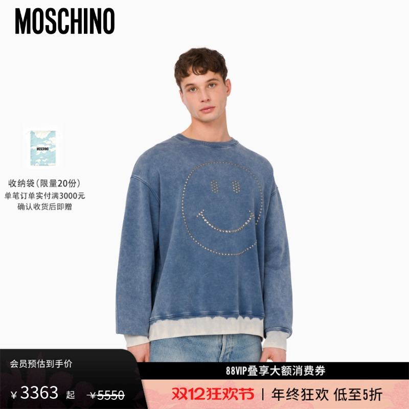 【礼物会员6折起】Moschino/莫斯奇诺  男士铆钉Smiley®运动衫