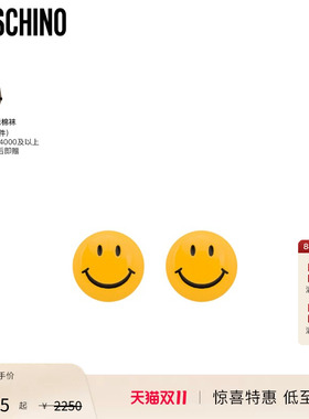 Moschino/莫斯奇诺女士标志性 Smiley®图案圆形耳环
