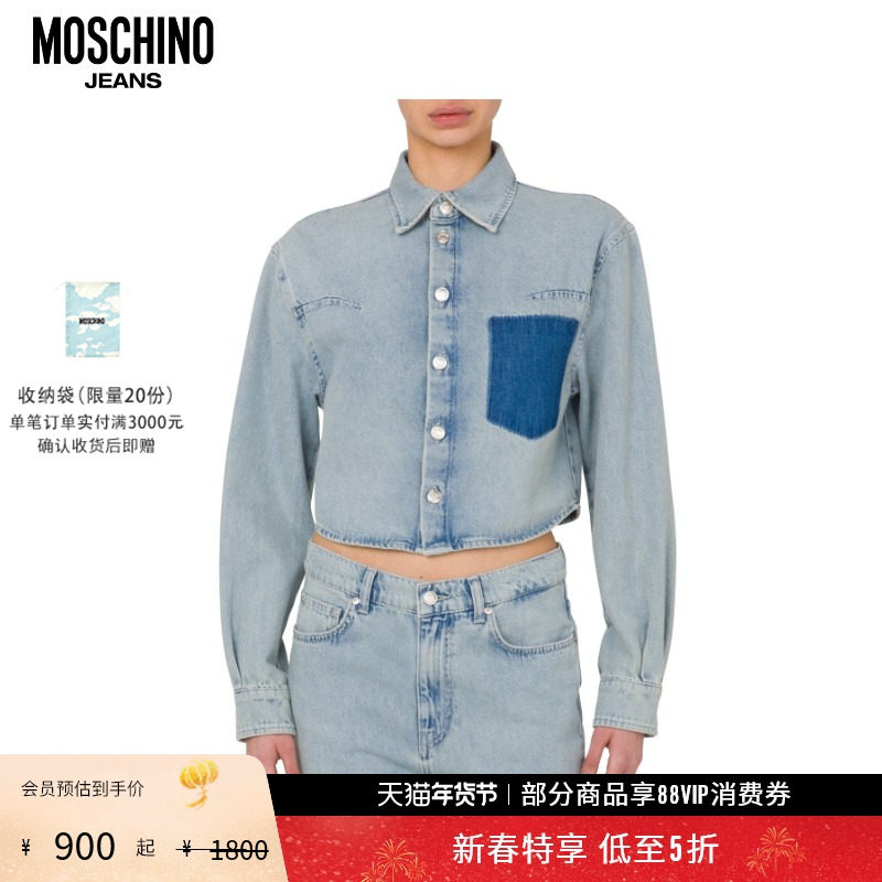 【礼物会员5折起】Moschino Jeans女士轻质牛仔衬衫长袖短上衣