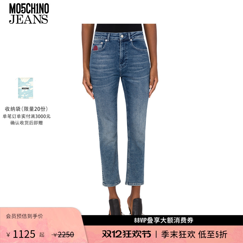 【礼物低至5折】M05CH1N0 JEANS  女士简约修身牛仔长裤