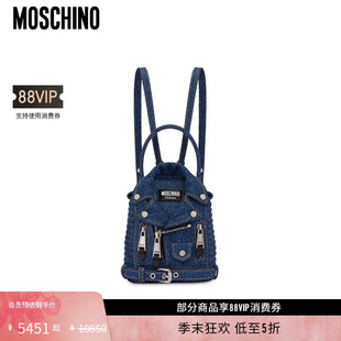 莫斯奇诺 Moschino 女士牛仔迷你机车背包 礼物低至5折