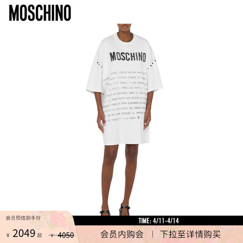 Moschino/莫斯奇诺  联锁连衣裙Archive Message