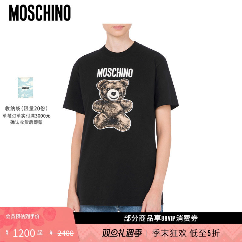 【礼物低至5折】Moschino/莫斯奇诺  女士Moschino Teddy BearT恤