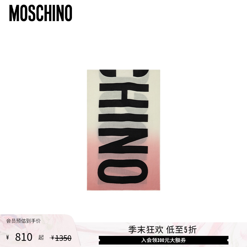 【低至5折】Moschino/莫斯奇诺  彩色徽标提花Logo羊毛围巾