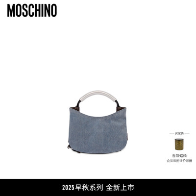 Moschino/莫斯奇诺 25早秋 女士Handle Me小号hobo包