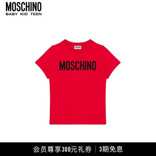 Moschino/莫斯奇诺  儿童徽标印花平纹针织棉T恤