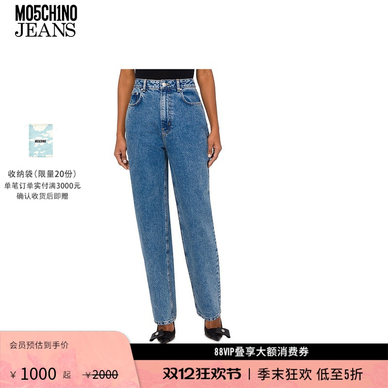 【礼物低至5折】M05CH1N0 JEANS  女士简约牛仔长裤 MOSCHINO