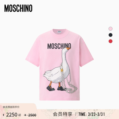 【会员专享】Moschino/莫斯奇诺 26早春 女士大鹅棉质针织T恤