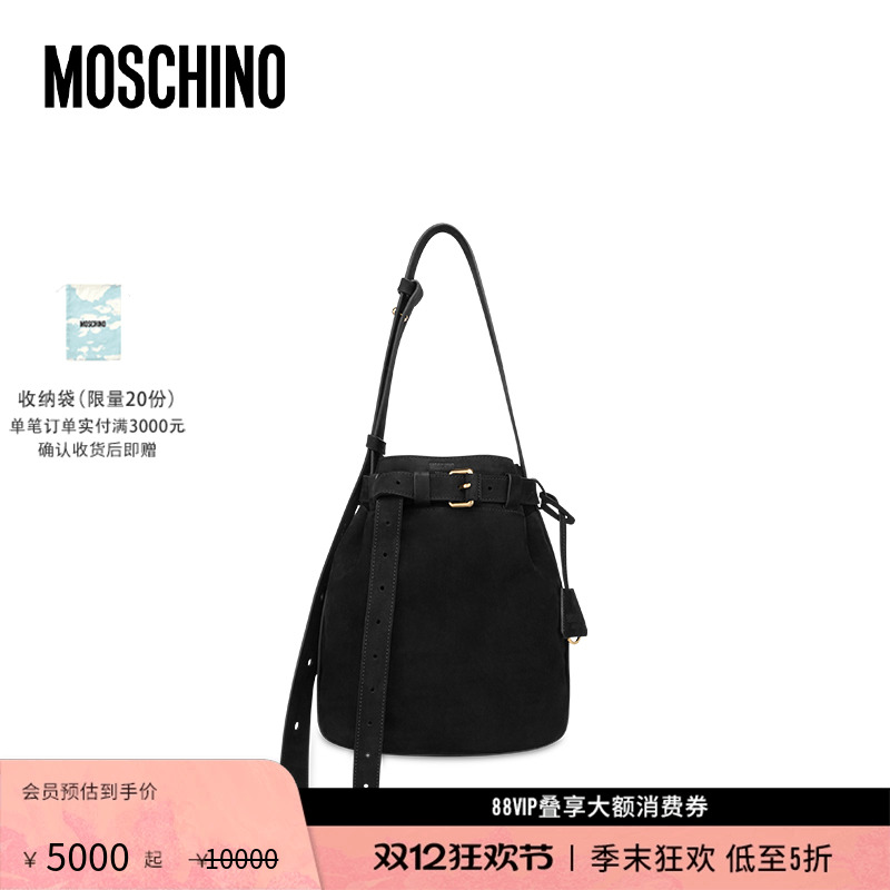【礼物低至5折】Moschino/莫斯奇诺女士大号Tie Me绒面单肩包