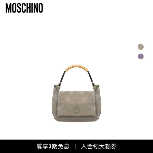 Moschino/莫斯奇诺 女士Handle Me绒面手提包