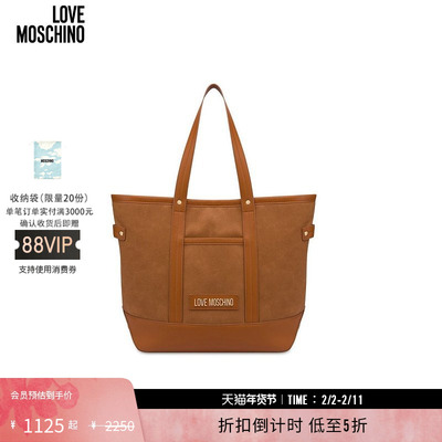 【特享倒计时】Love Moschino  女士PU皮大号托特包徽标手提包