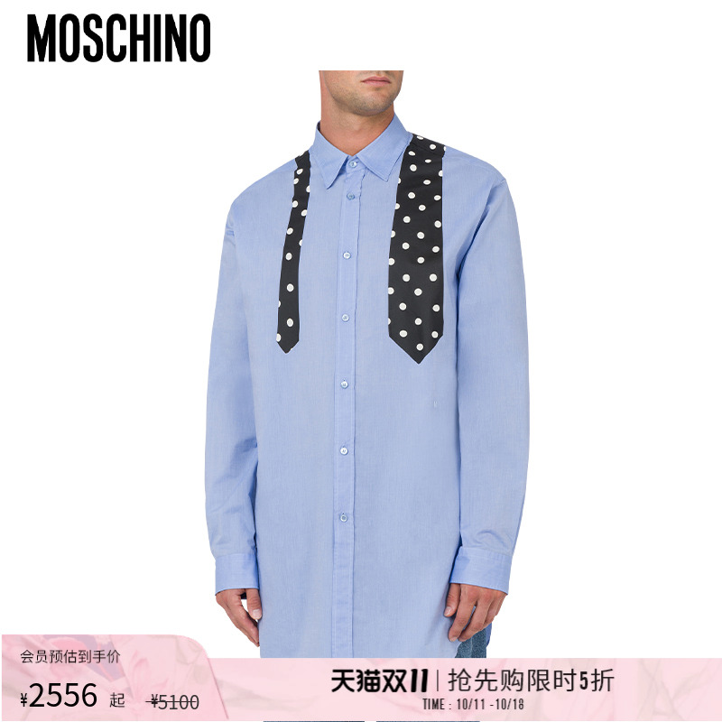 Moschino/莫斯奇诺 25春夏 男士通勤感Tie Print纯棉薄纱衬衫