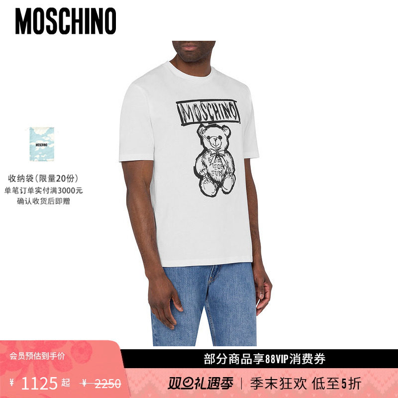 【礼物低至5折】Moschino/莫斯奇诺 男士Teddy泰迪熊简约T恤