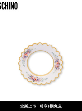 Moschino/莫斯奇诺 25早秋 花卉图案小型茶碟造型压花手镯