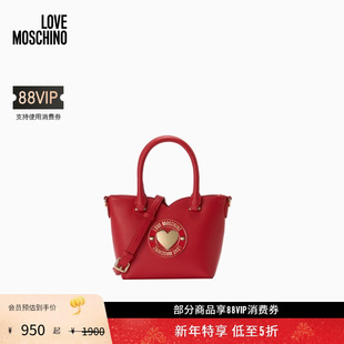 女士爱心徽标装 Moschino Love 饰手提单肩包 礼物会员5折起