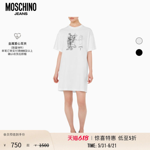 【惊喜特惠】Moschino Jeans  女士印花棉质连衣裙圆领T恤裙