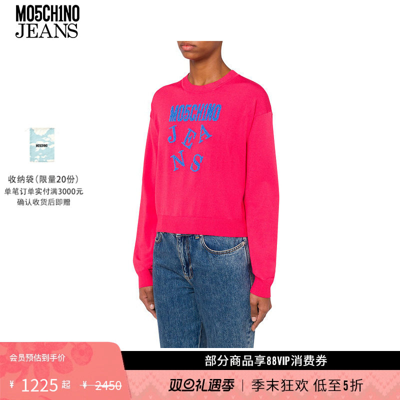 【礼物低至5折】M05CH1N0 JEANS女士撞色logo圆领套头针织上衣