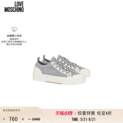 【惊喜特惠】Love Moschino层压牛皮连袜运动鞋徽标刺绣平底鞋