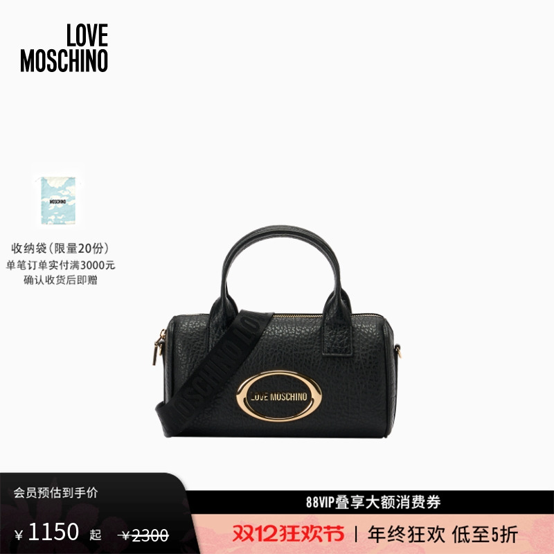 【礼物会员5折起】Love Moschino  女士金属徽标装饰单肩手提包