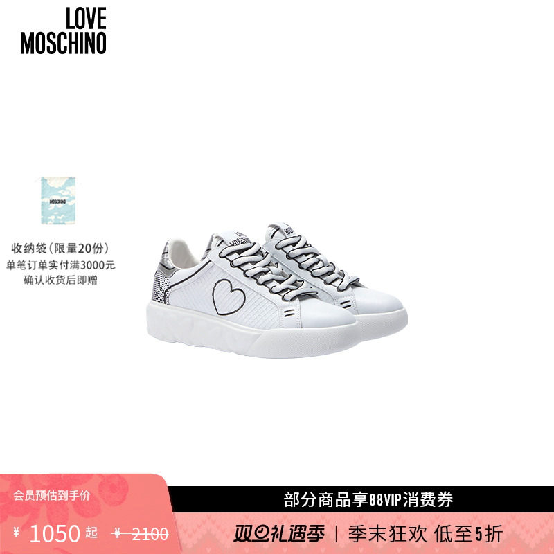 【礼物低至5折】Love Moschino女士网眼牛皮运动鞋心形印花平底鞋