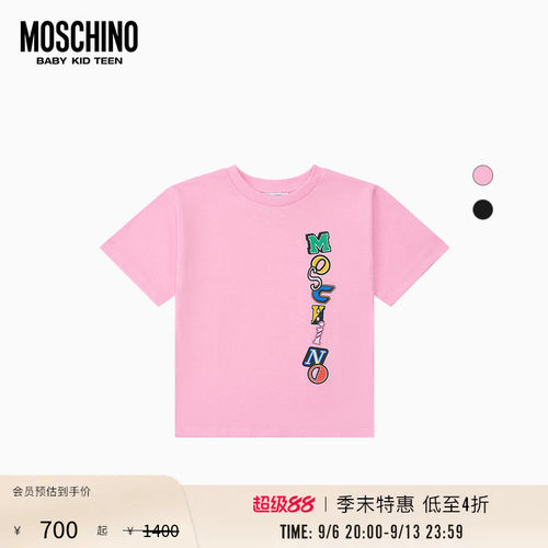 【季末特惠】Moschino/莫斯奇诺 26早春 儿童logo徽标印花短袖T恤
