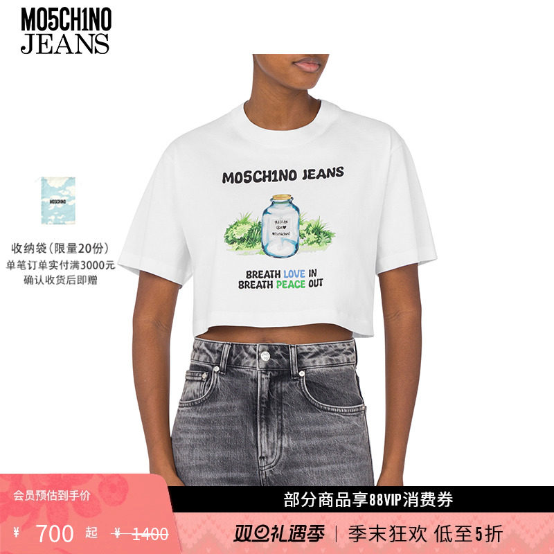 【礼物低至5折】M05CH1N0 JEANS 25早春 女士泽西风印花短袖T恤