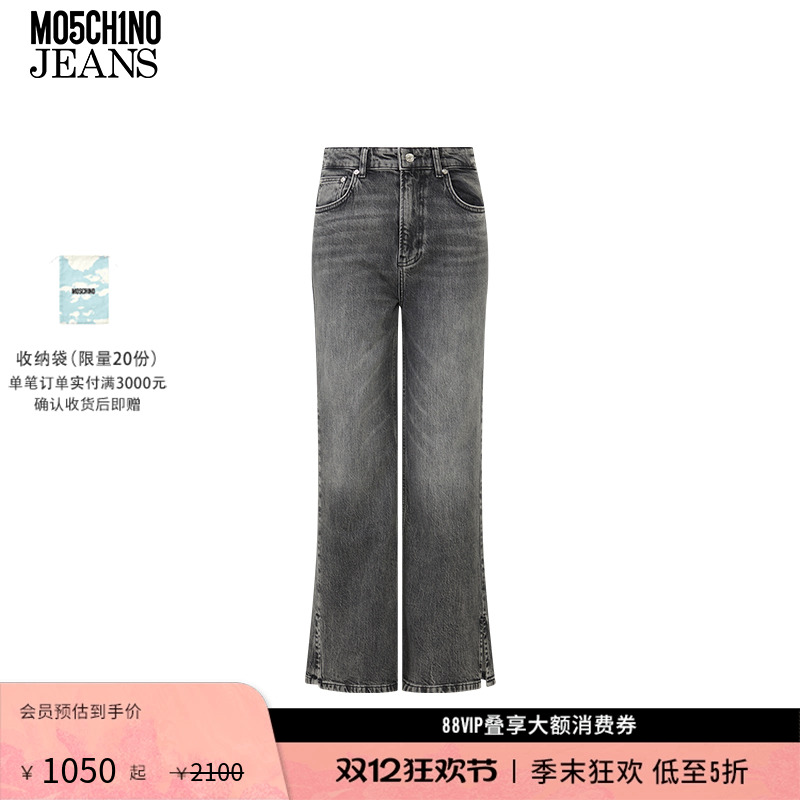 【礼物低至5折】M05CH1N0 JEANS  女士徽标贴布弹力牛仔喇叭裤