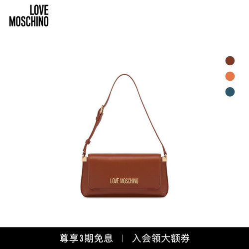 Love Moschino  女士可调节肩带单肩手提包