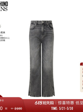 【惊喜特惠】M05CH1N0 JEANS  女士徽标贴布弹力牛仔喇叭裤