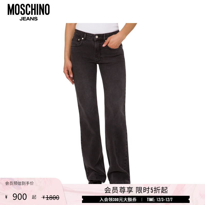 【首降6折起】Moschino Jeans  女士徽标贴布棉质牛仔喇叭长裤
