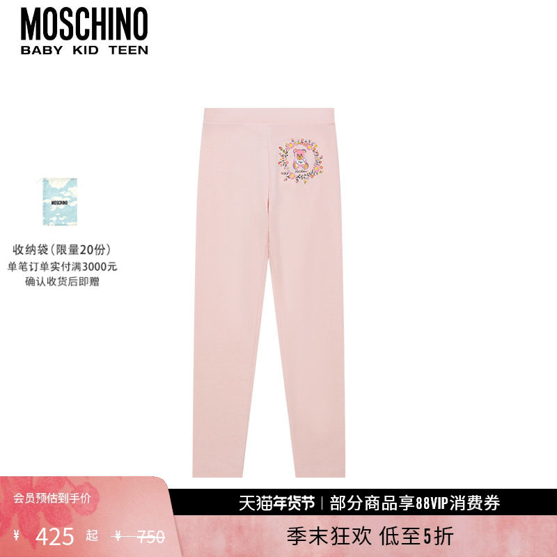 【新年特享5折起】Moschino/莫斯奇诺儿童泰迪熊花环印花打底裤,童装/婴儿装/亲子装,裤子,淘宝优惠券,粉丝福利购,淘宝优惠卷