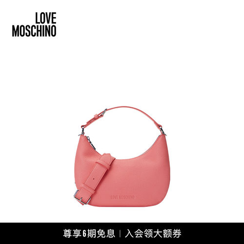 【新年礼物】Love Moschino 女士徽标装饰流浪包手提斜挎包
