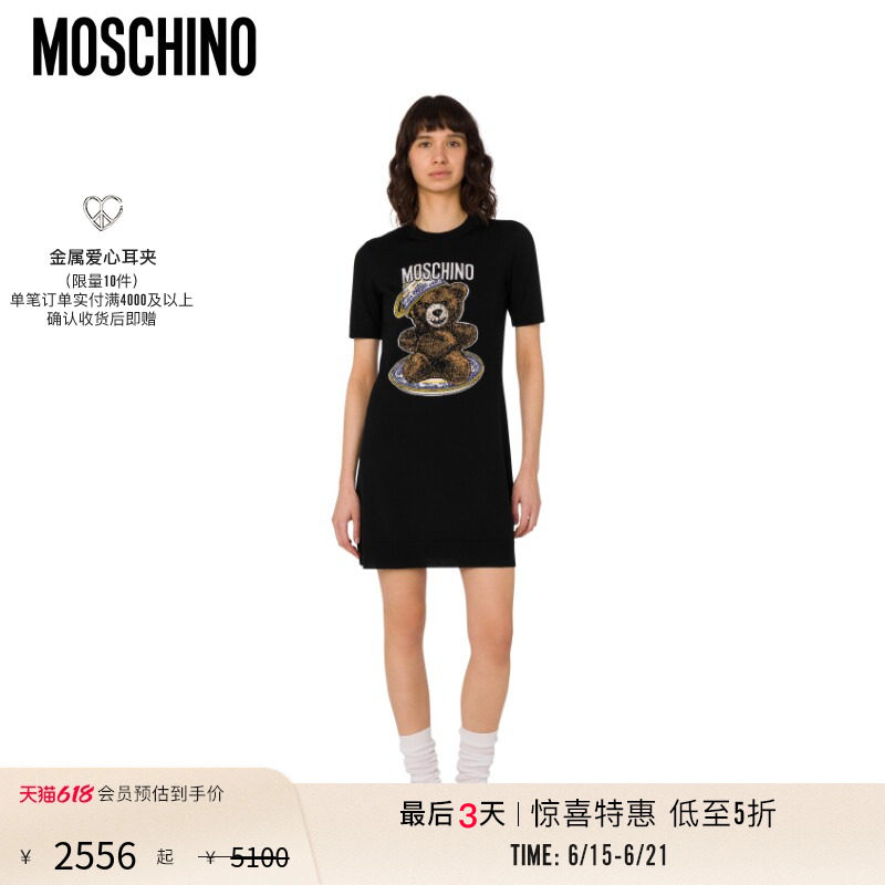 【特惠倒计时】Moschino/莫斯奇诺  女士泰迪熊绵羊毛连衣裙