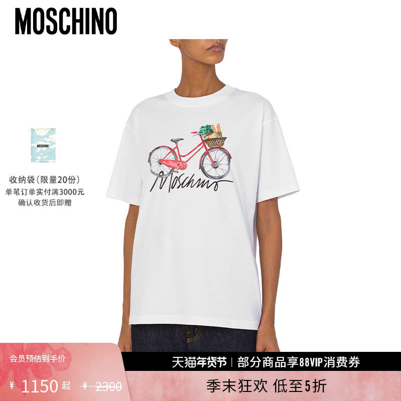 【礼物低至5折】Moschino/莫斯奇诺 女士亲子款自行车印花圆领T恤