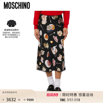 Moschino/莫斯奇诺女士下午茶图案丝缎半身裙