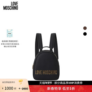 【礼物会员5折起】Love Moschino 25早秋 女士字母印双肩包
