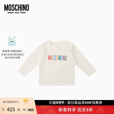 【新年特享5折起】Moschino/莫斯奇诺 婴童彩色字母泰迪熊长袖T恤