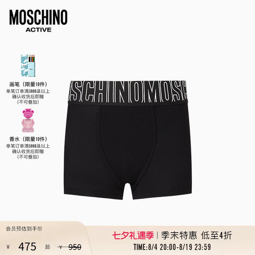 【季末特惠】Moschino Active 26早春 男士字母徽标装饰内裤