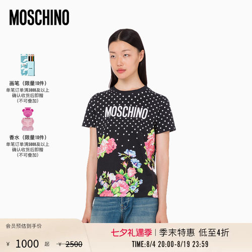 【季末特惠】Moschino/莫斯奇诺 26早春 女士圆点花朵印花棉质T恤