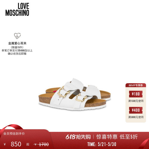 【惊喜特惠】Love Moschino  女士双心扣小牛凉鞋