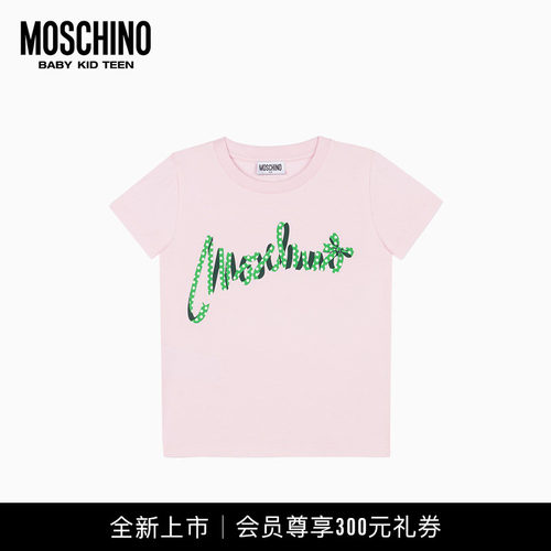 【全新上市】Moschino/莫斯奇诺 26早秋 儿童字母圆领短袖T恤