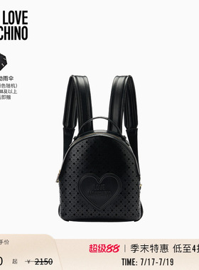 【季末特惠】Love Moschino2026春夏 女士镂空爱心设计双肩包
