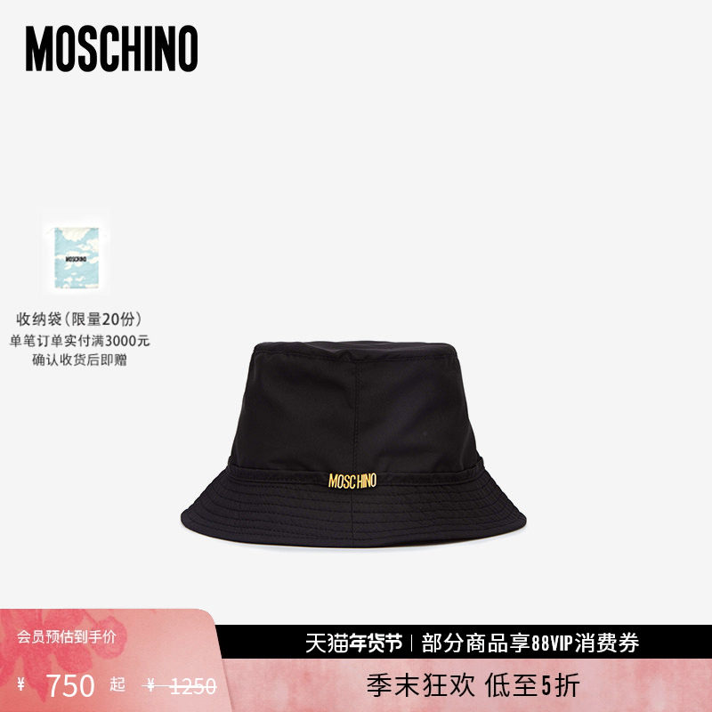【礼物低至5折】Moschino/莫斯奇诺  女士字母徽标渔夫帽纯色盆帽,服饰配件/皮带/帽子/围巾,帽子,淘宝优惠券,粉丝福利购,淘宝优惠卷
