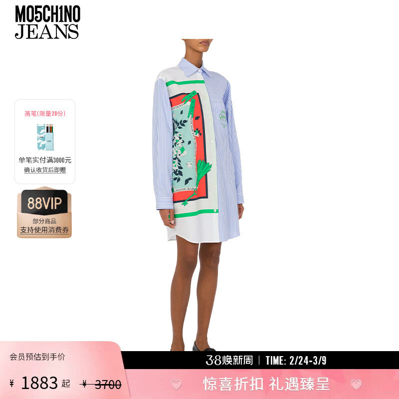 【礼物】M05CH1N0 JEANS  女士条纹府绸连衣裙长袖衬衫裙