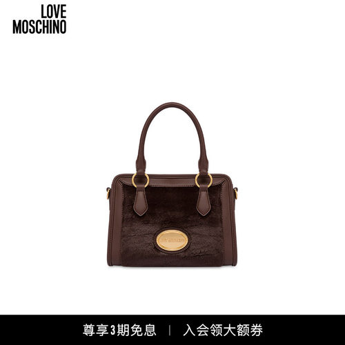 Love Moschino女士人造皮草手提包logo标牌单肩包